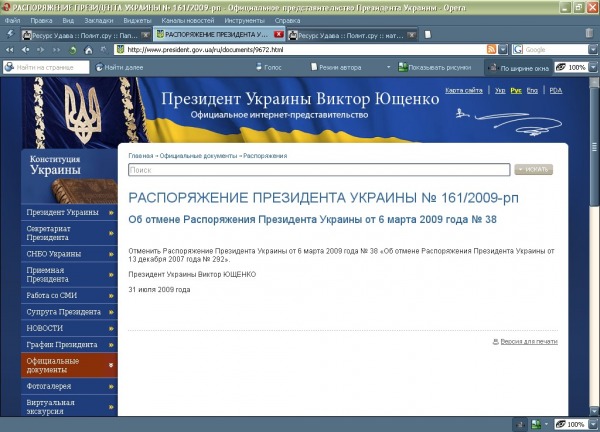 Нарко маркетплейс
