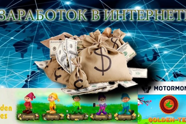 Кракен через тор