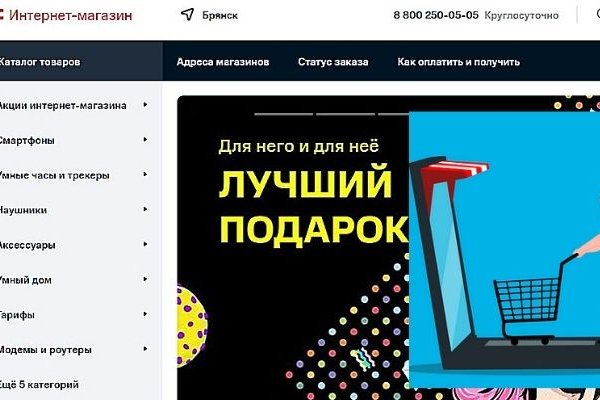 Сайт наркотиков купить