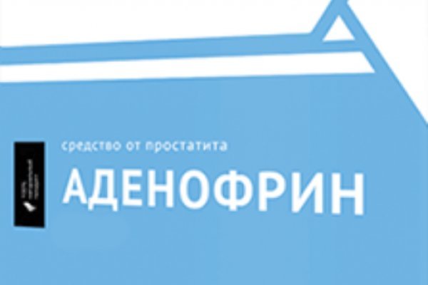 Кракен маркет что