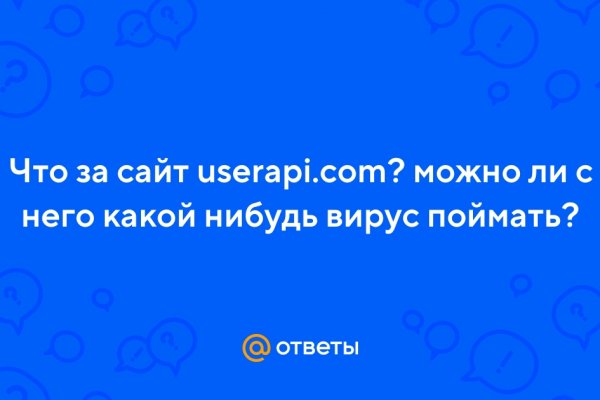 Кракен маркер даркнет