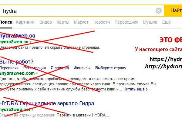 Кракен ссылка зайти
