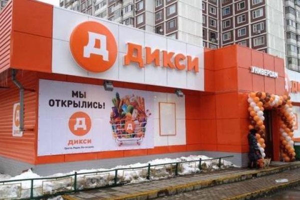 Что такое кракен площадка