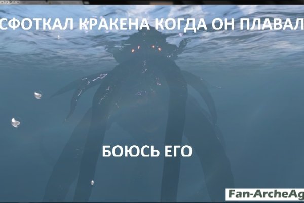 Кракен сайт ссылка kr2web in