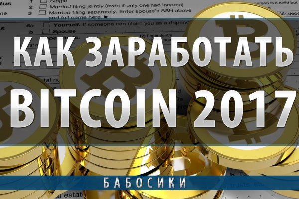 Кракен как проверить зеркало