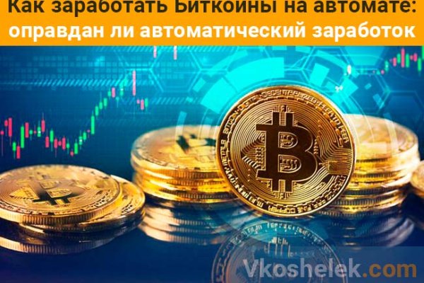 Кракен kr2web in