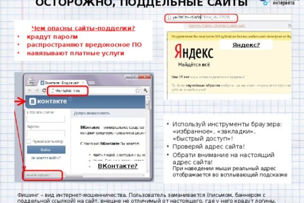 Solaris даркнет