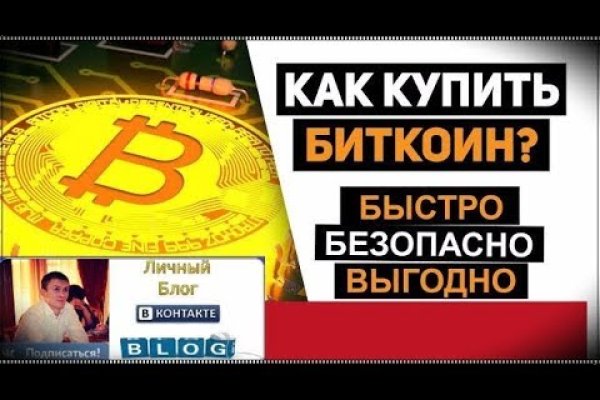 Как зайти на кракен с компа