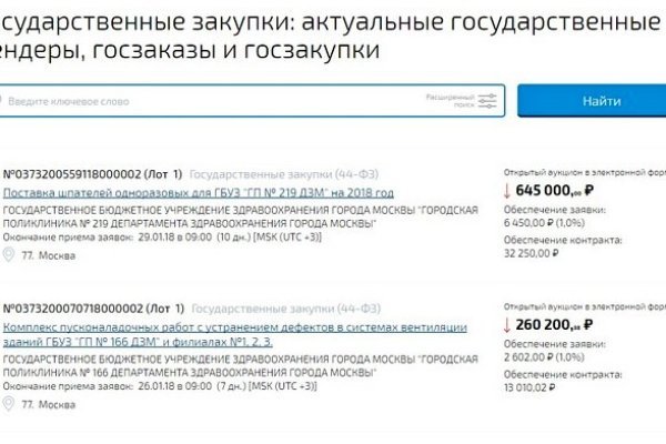 Ссылка на kraken торговая площадка