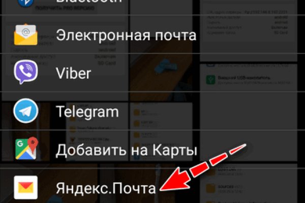 Аккаунты кракен