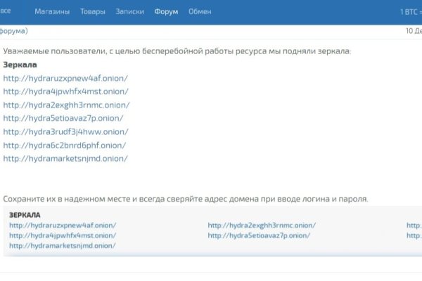 Регистрация на сайте кракен