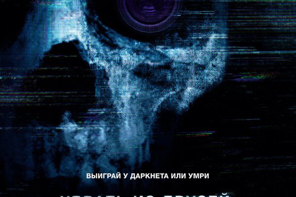 Кракен безопасный вход