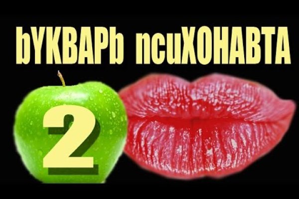 Kraken магазин интернет
