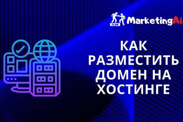 Kraken 4 ссылка