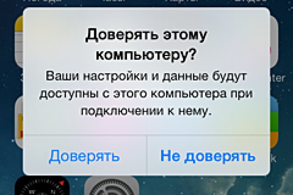 Кракен маркетплейс kr2connect co