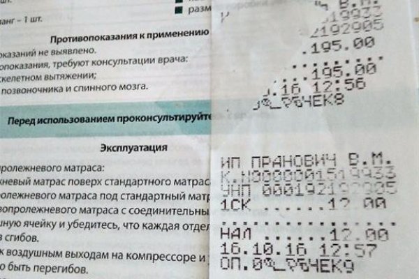 Kraken market ссылка