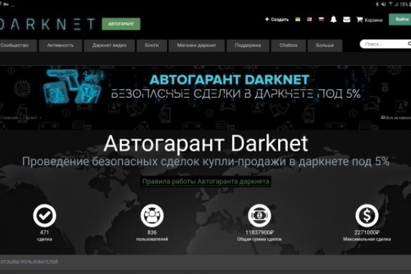 Вместо гидры