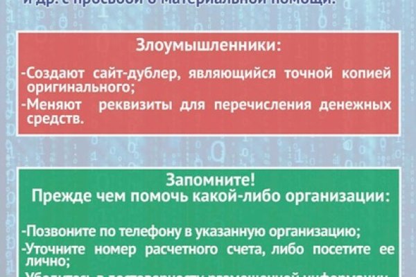 Оригинальная ссылка на кракен