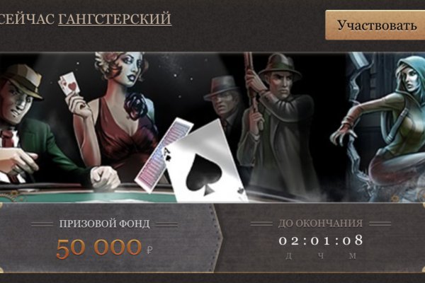 Ссылка на кракен реальная