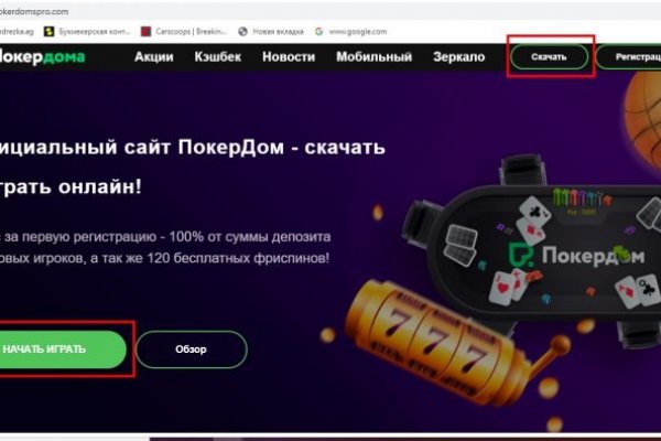 Как вывести деньги с kraken