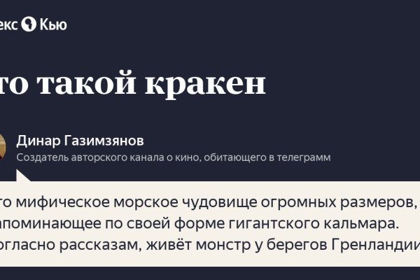 Кракен сайт официальный kraken clear com