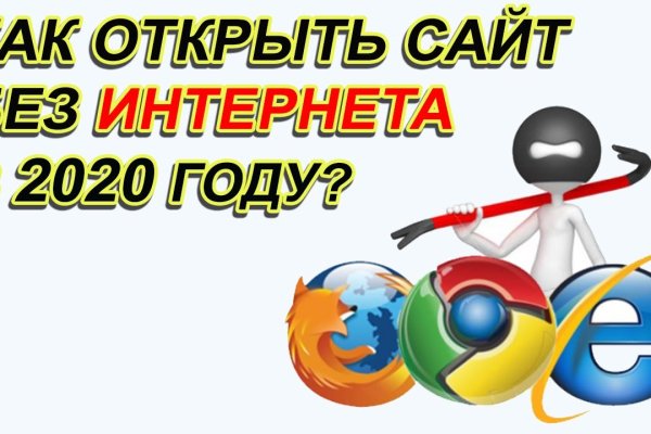 Ссылка на кракен тор браузер