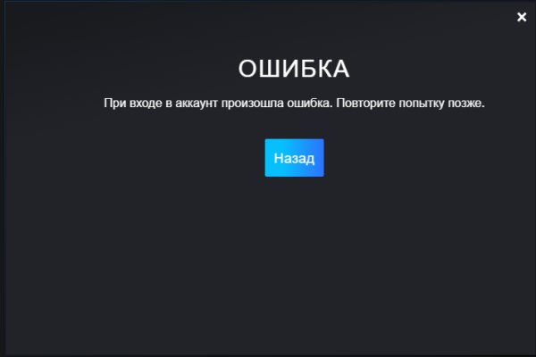 Кракен верное зеркало