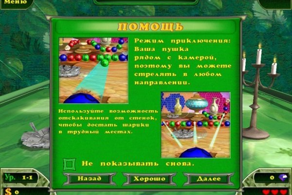 Кракен сайт покупок