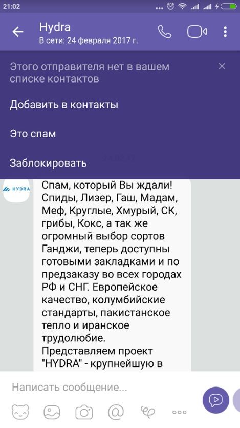 Кракен клирнет