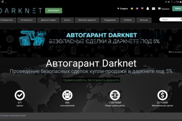 Кракен клир