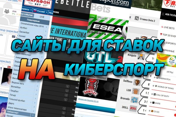 Гидра альтернатива