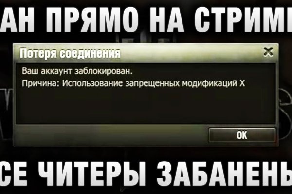 Официальный сайт kraken ссылки зеркала