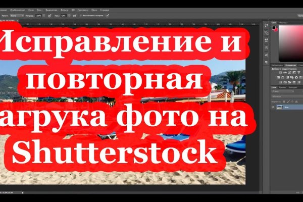 Почему не заходит на кракен