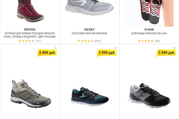 Kraken market ссылка