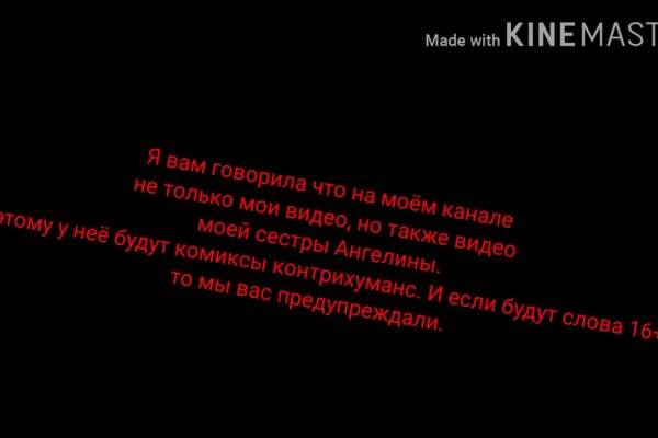 Кракен тор это