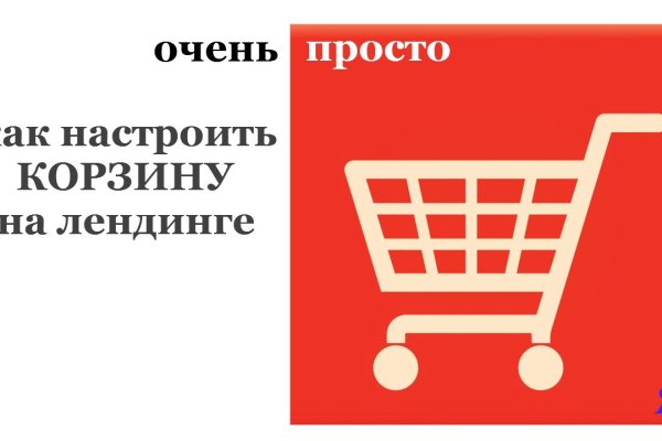 Кракен магазин тор