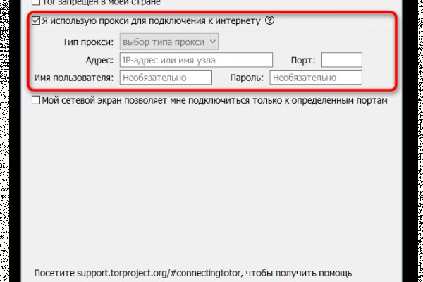 Как зайти на кракен дарк