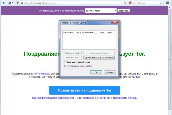 Кракен 9 at