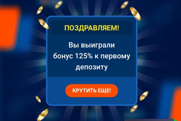 Кракен не работает тор