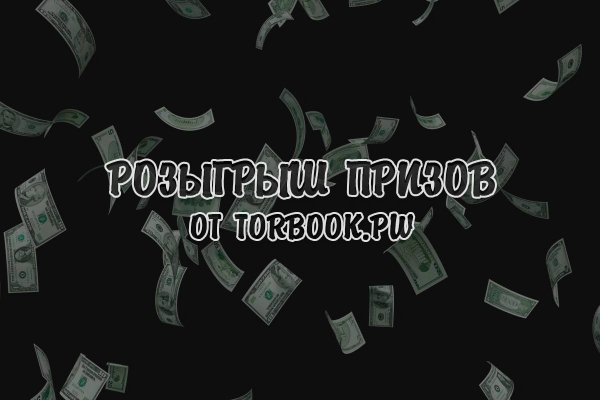 Кракен ссылка на тор официальная онион