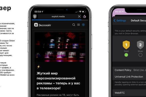 Кракен ссылка на сайт тор