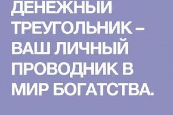 Кракен ссылка на сайт