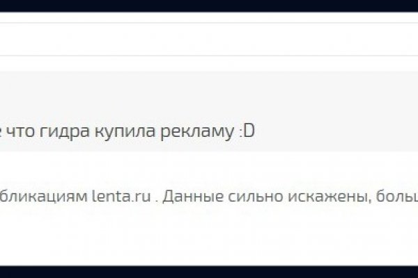 Кракен даркен
