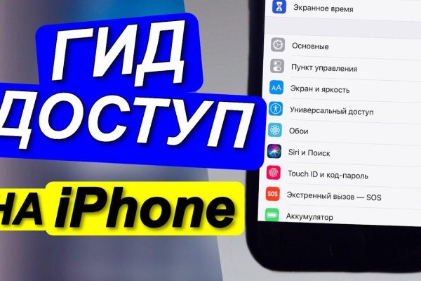 Впн для кракена