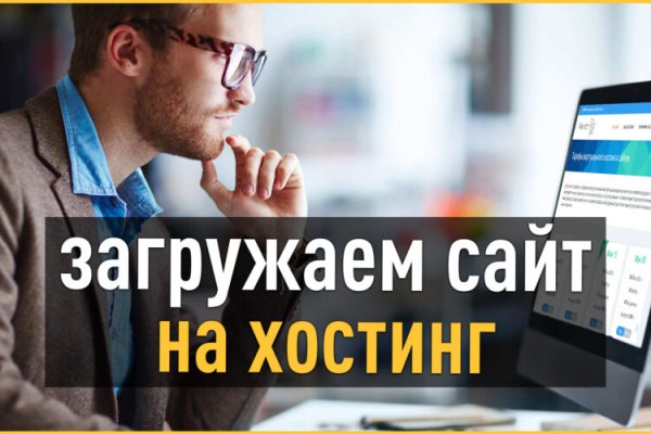 Кракен ссылка kra