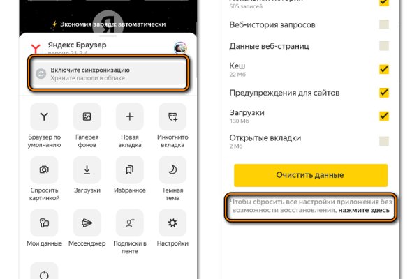 Кракен тор ссылка сегодня