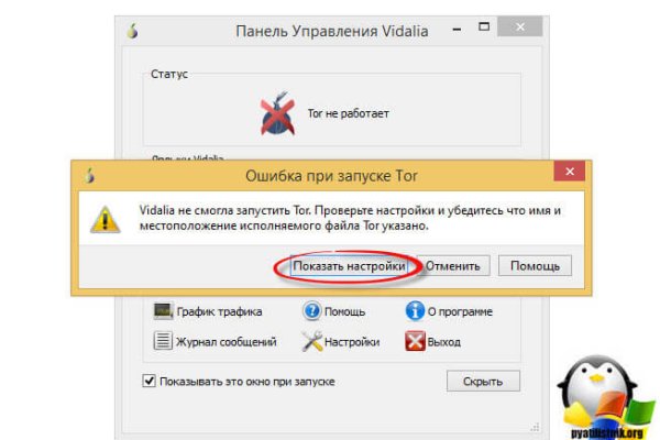 Кракен официальная ссылка kraken torion