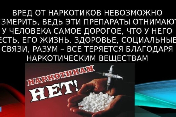 Кракен ссылка 2web